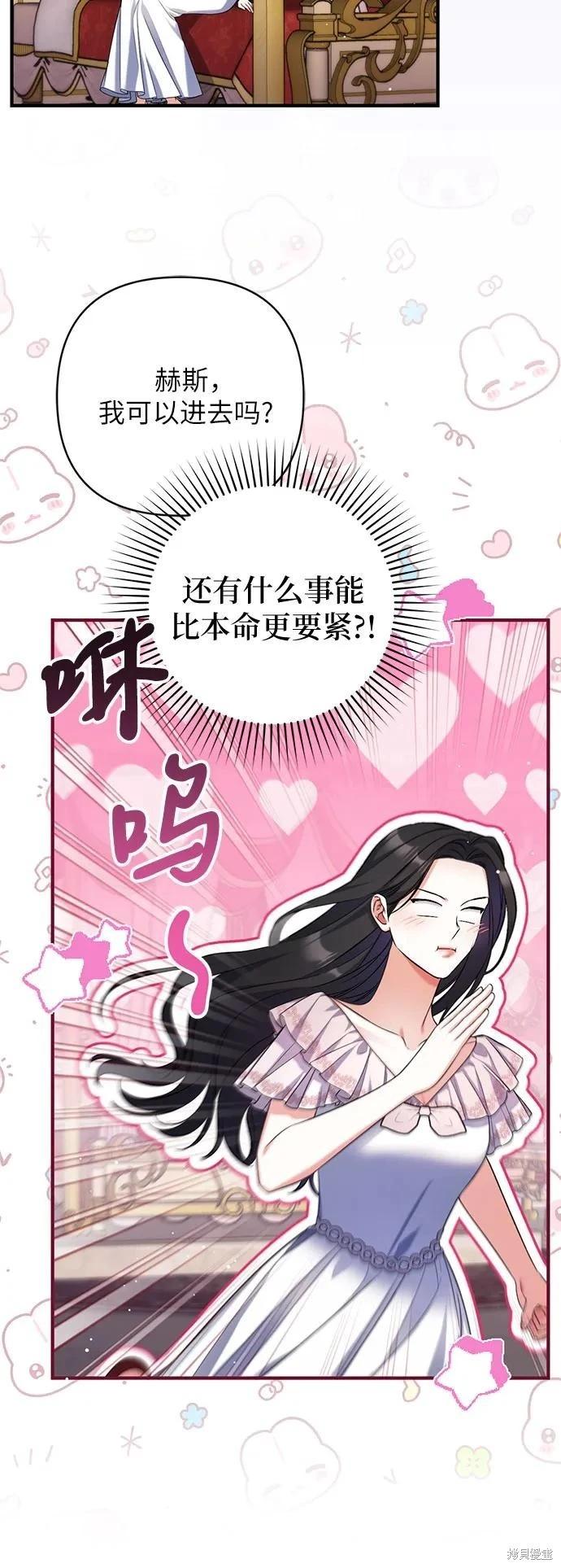 第81话25