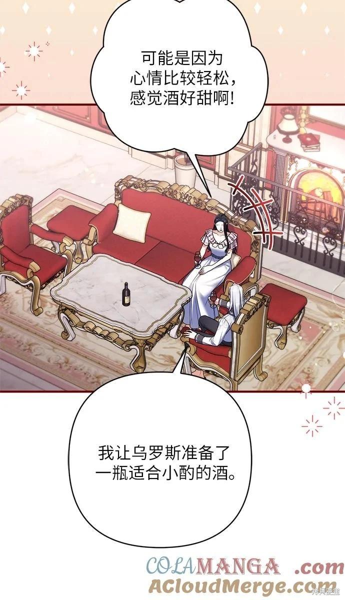 第81话33