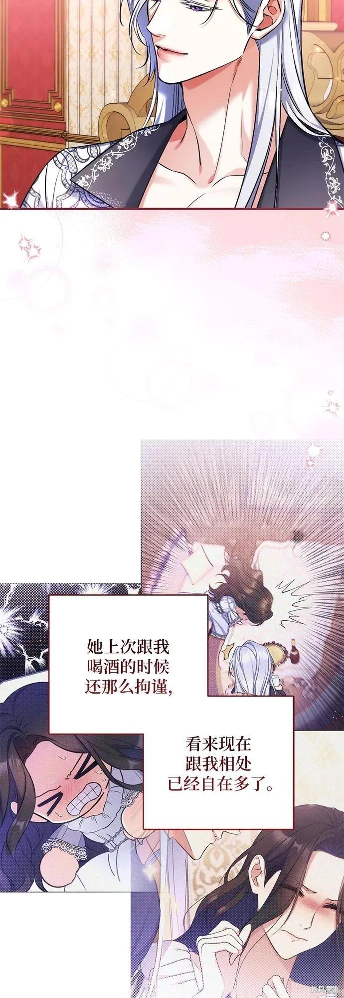 第81话35