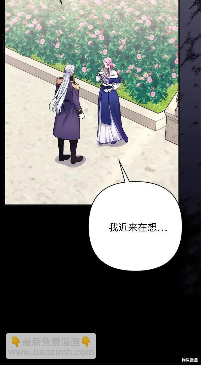 第81话41