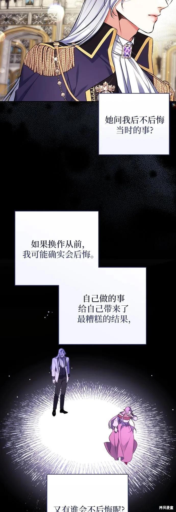 第81话43