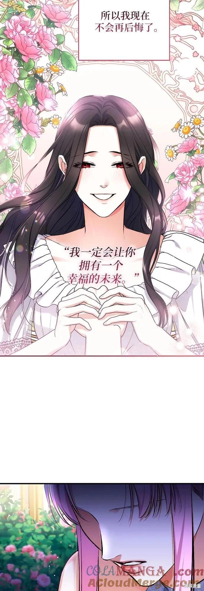 第81话48