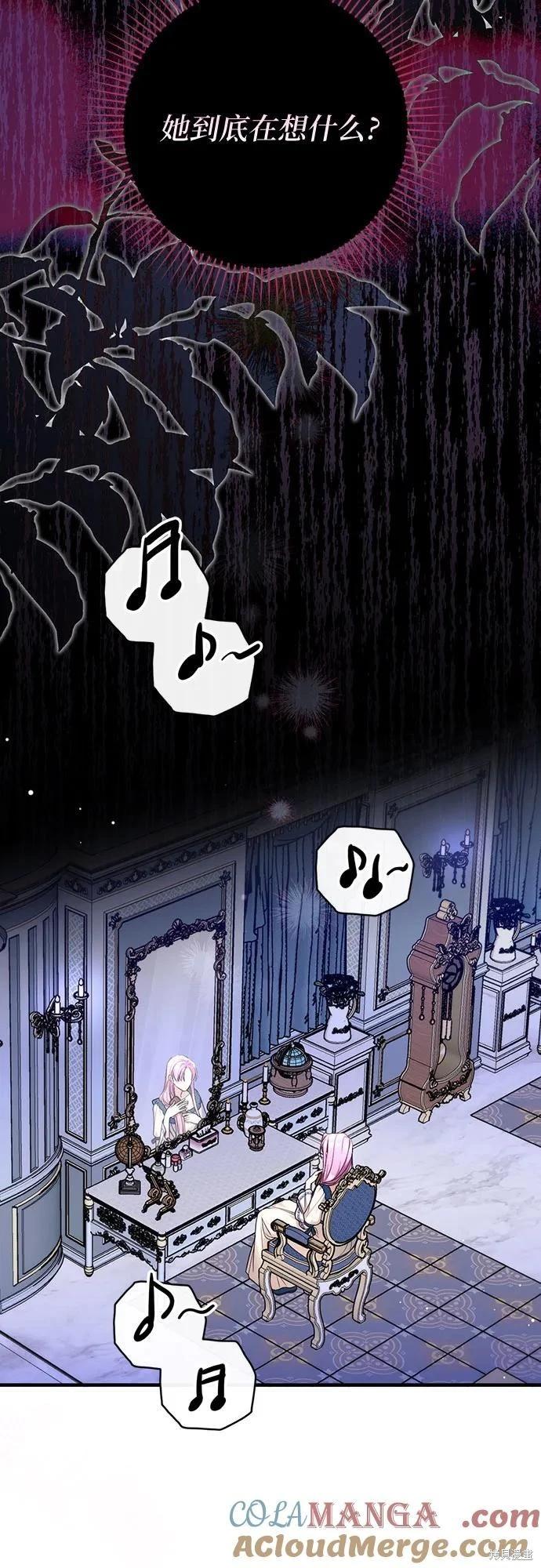 第81话58