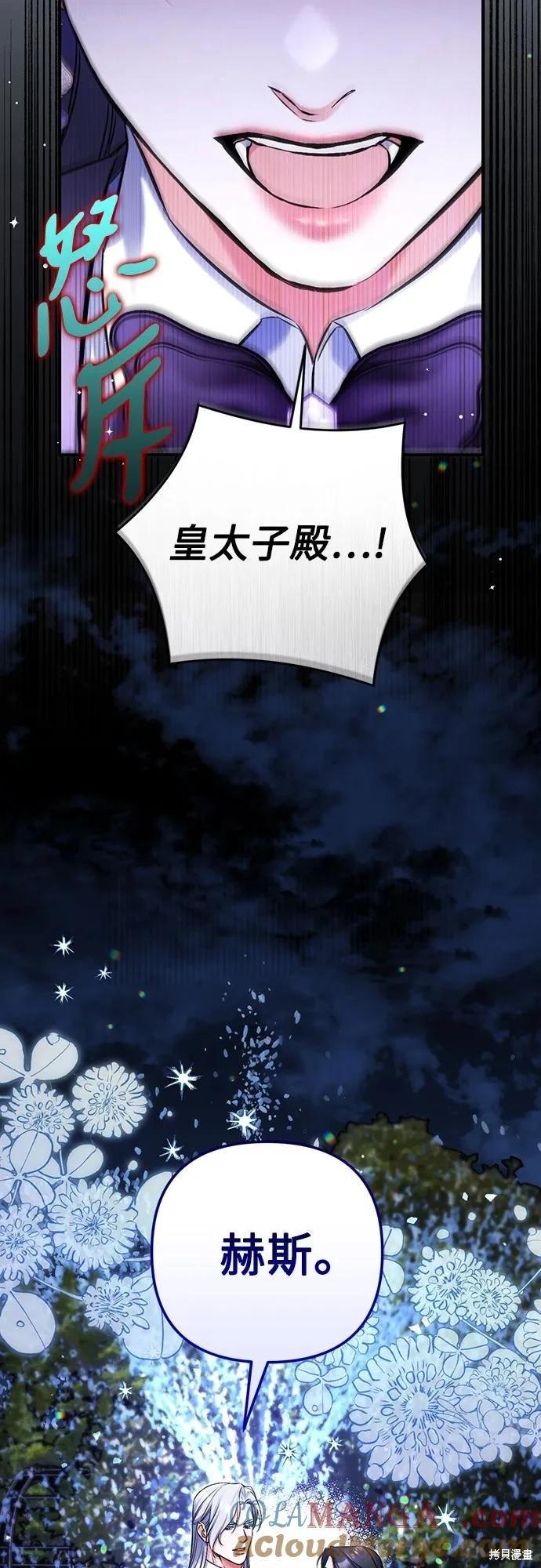 第81话6