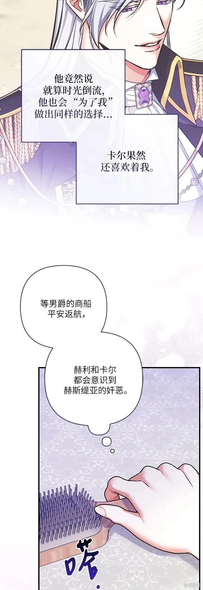 第81话60