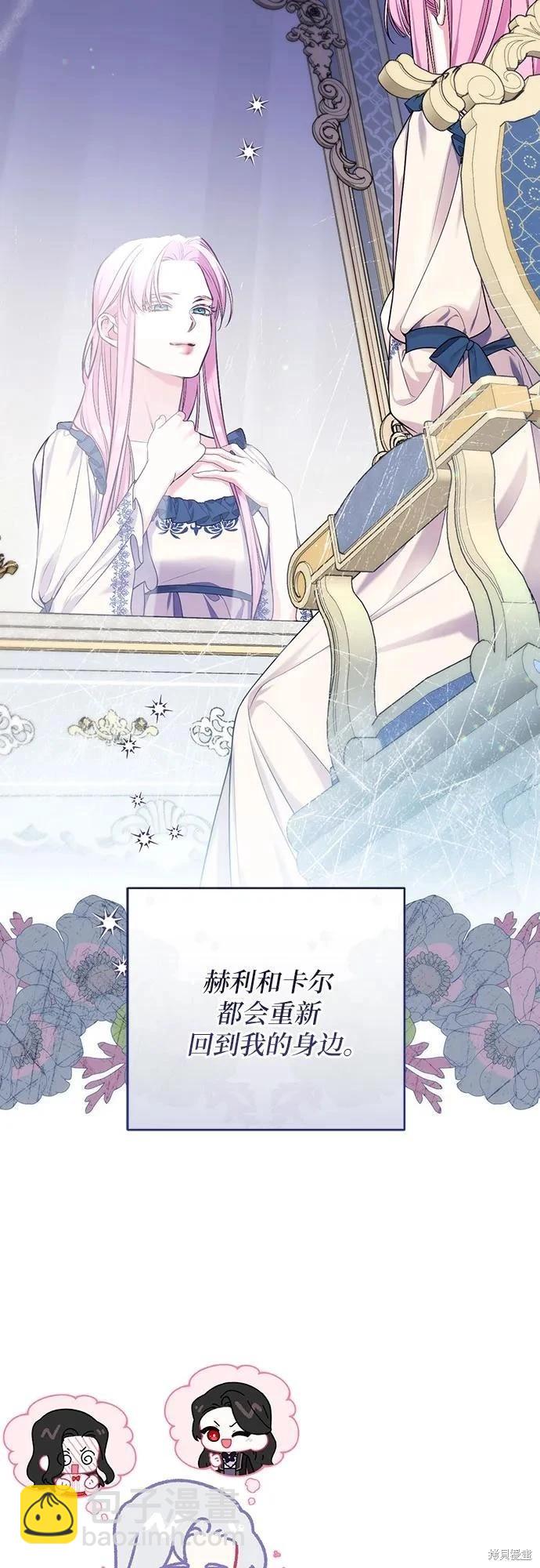 第81话62