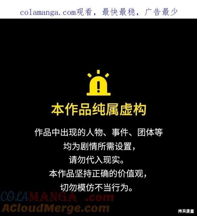 第82话0