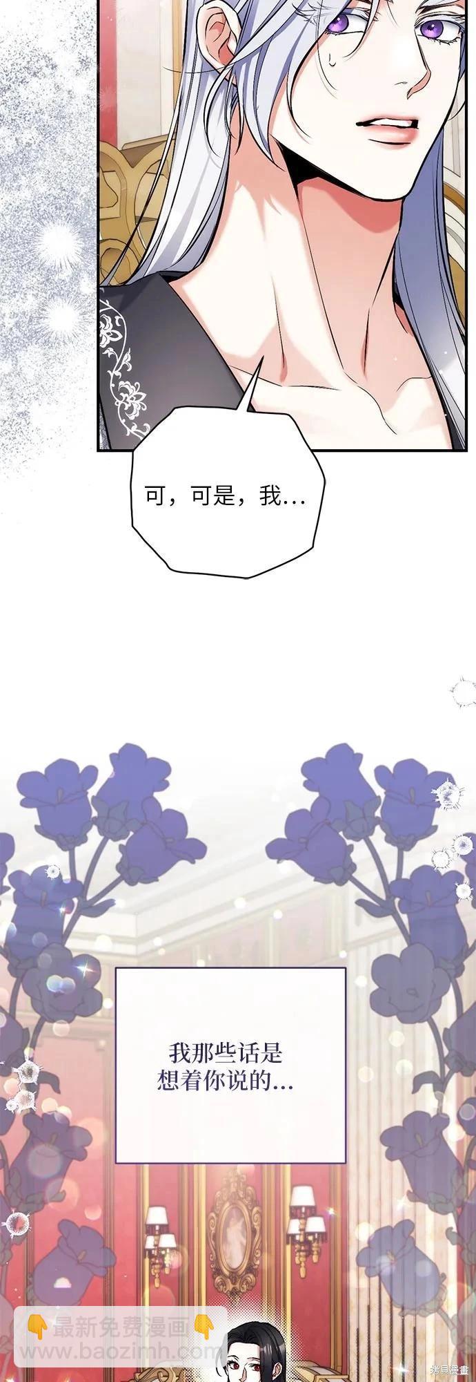 第82话11