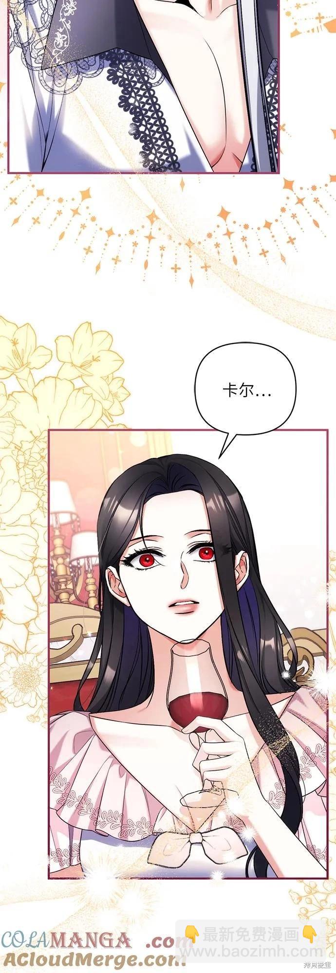 第82话15