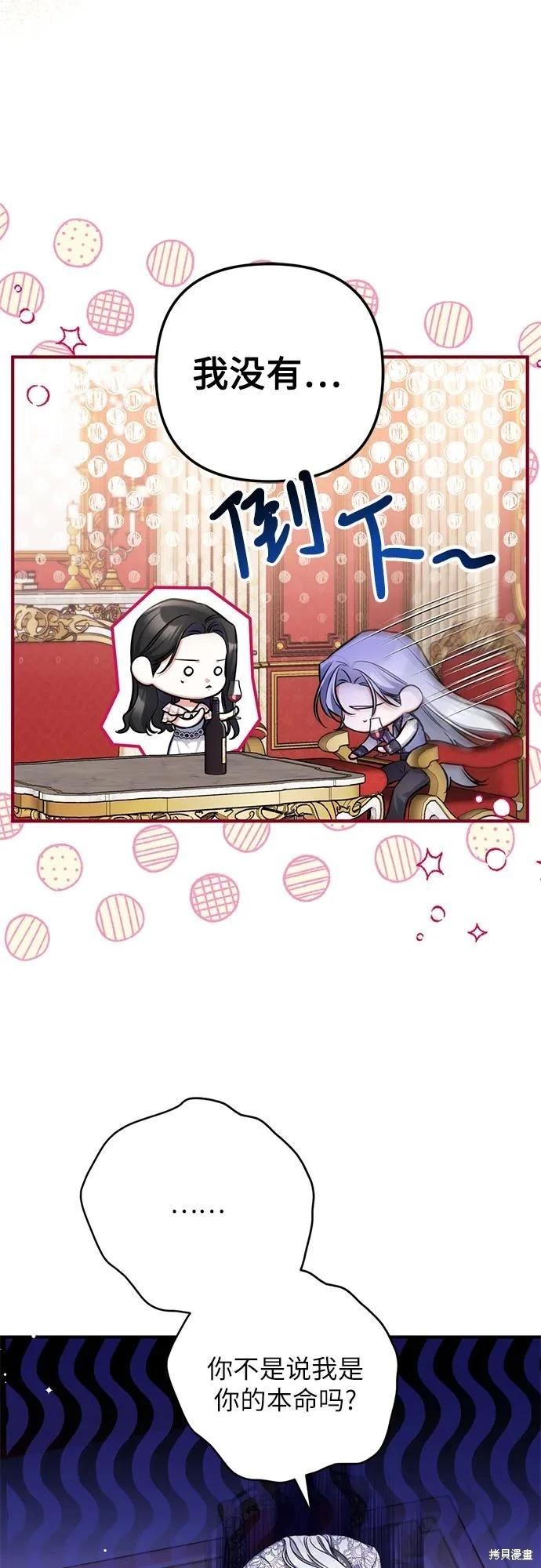 第82话16