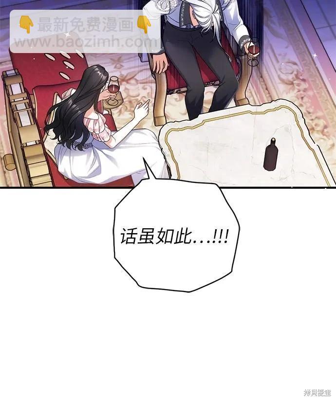 第82话17