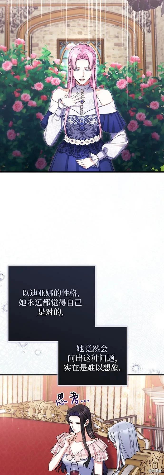 第82话2