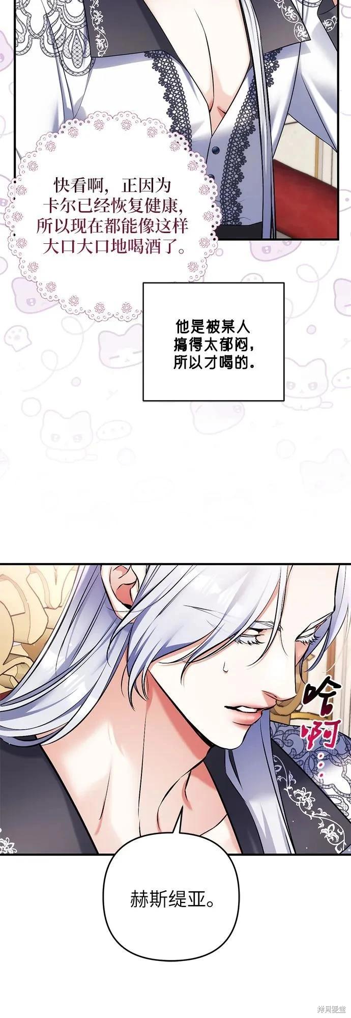 第82话20