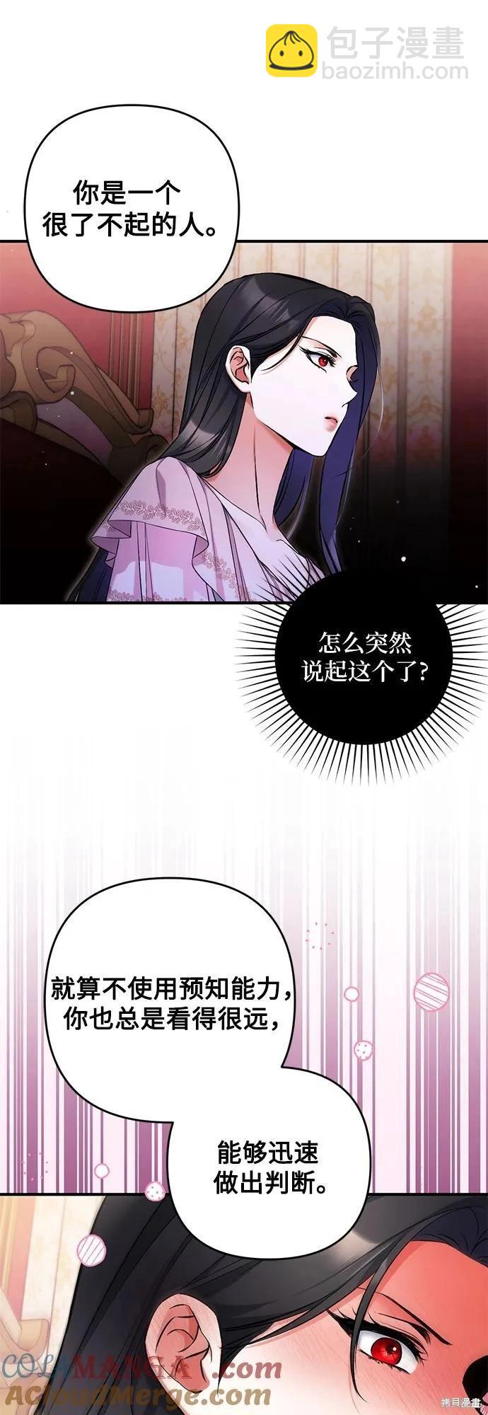 第82话21