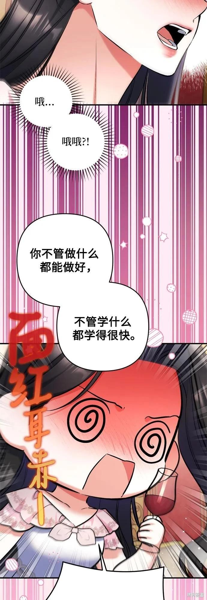 第82话22