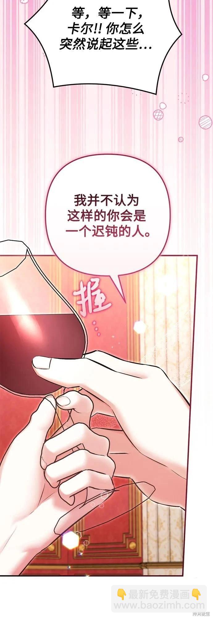 第82话23