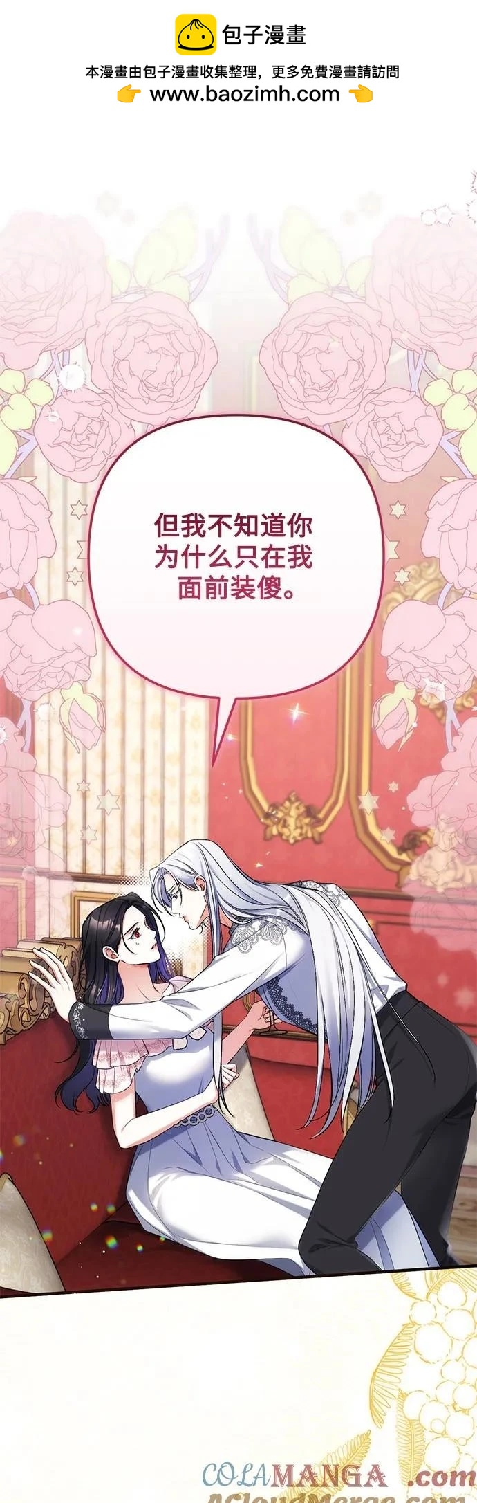 第82话24