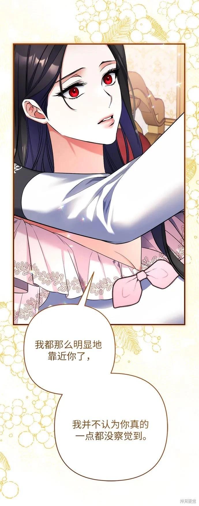 第82话25