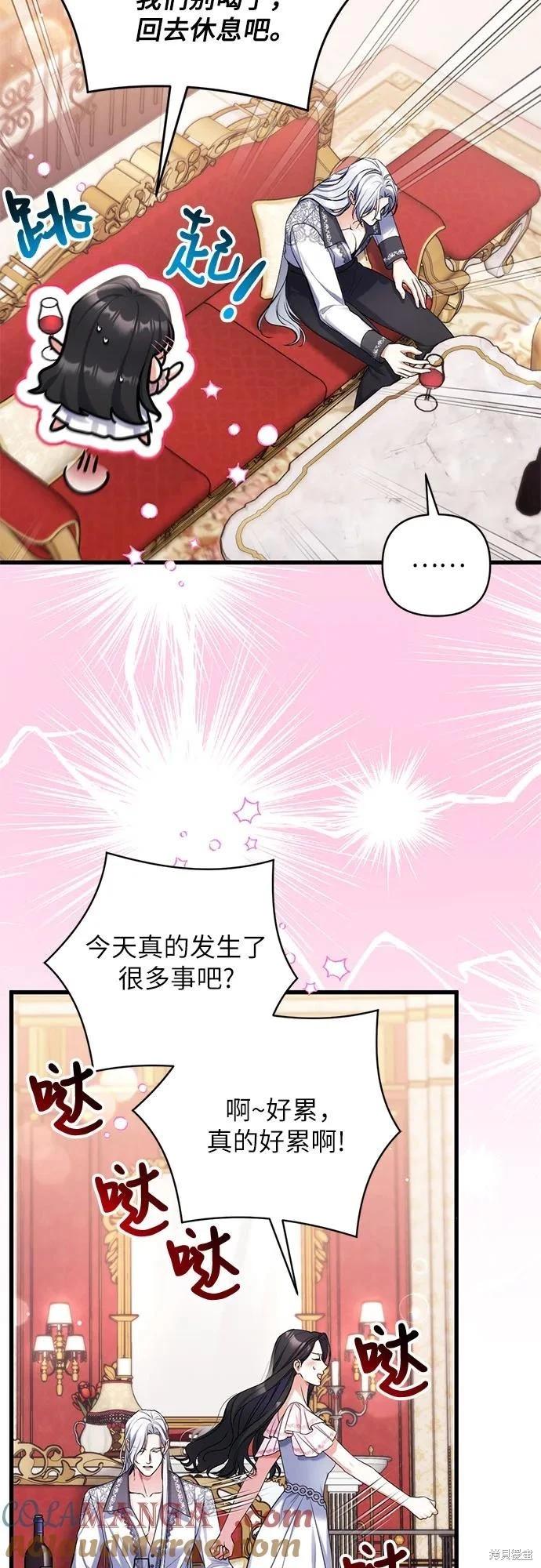 第82话27