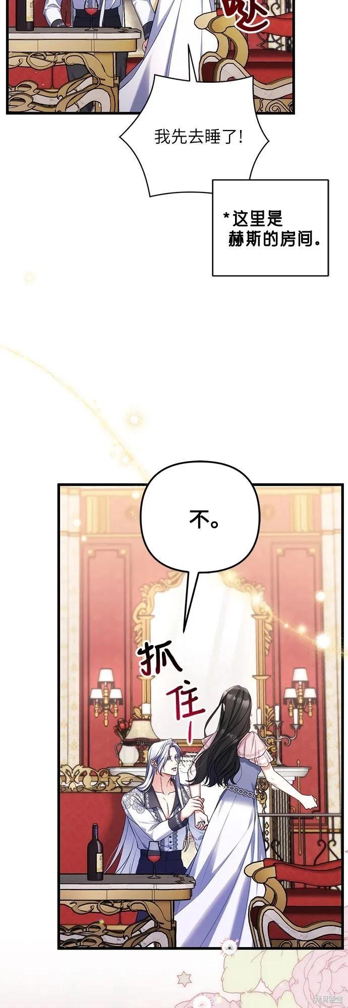 第82话28