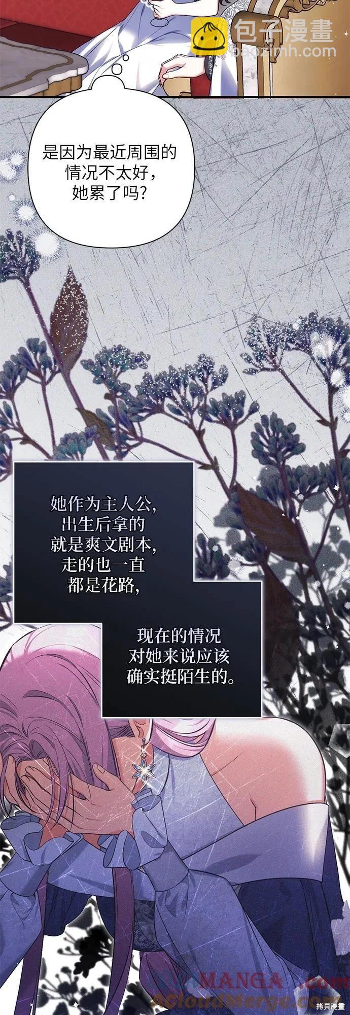 第82话3