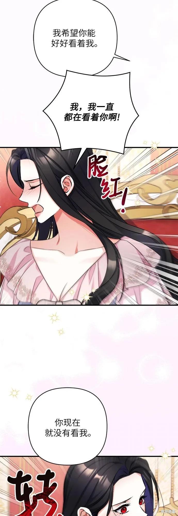 第82话32