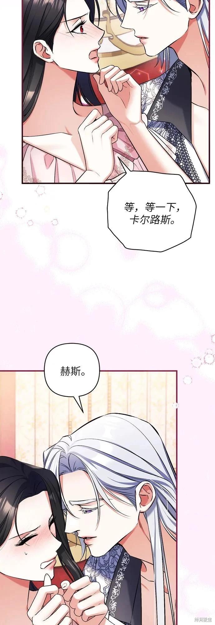 第82话35