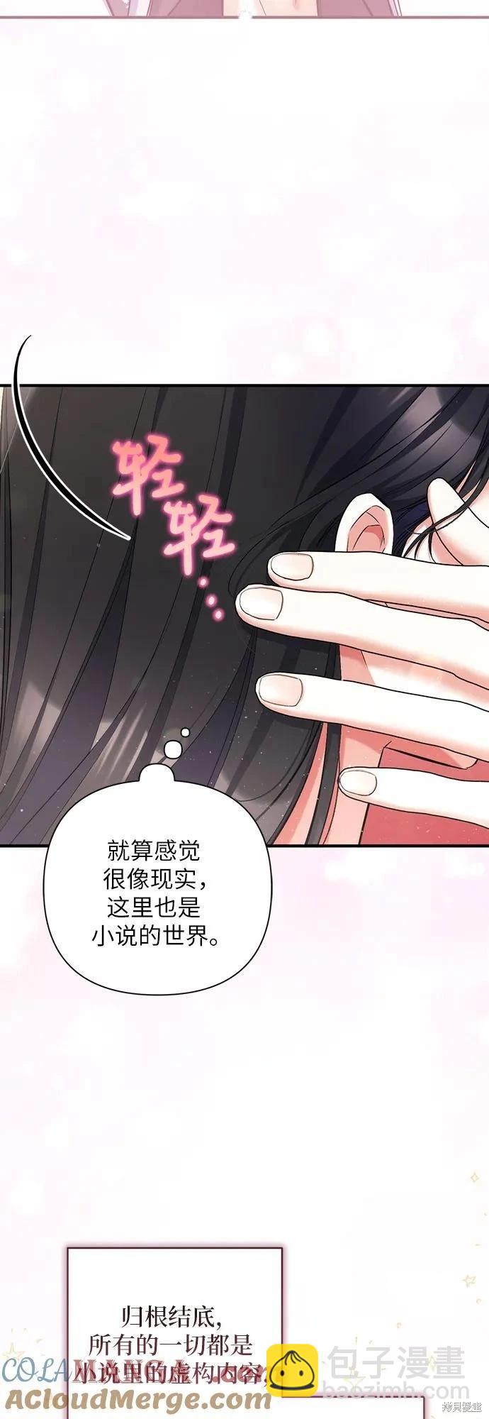 第82话39