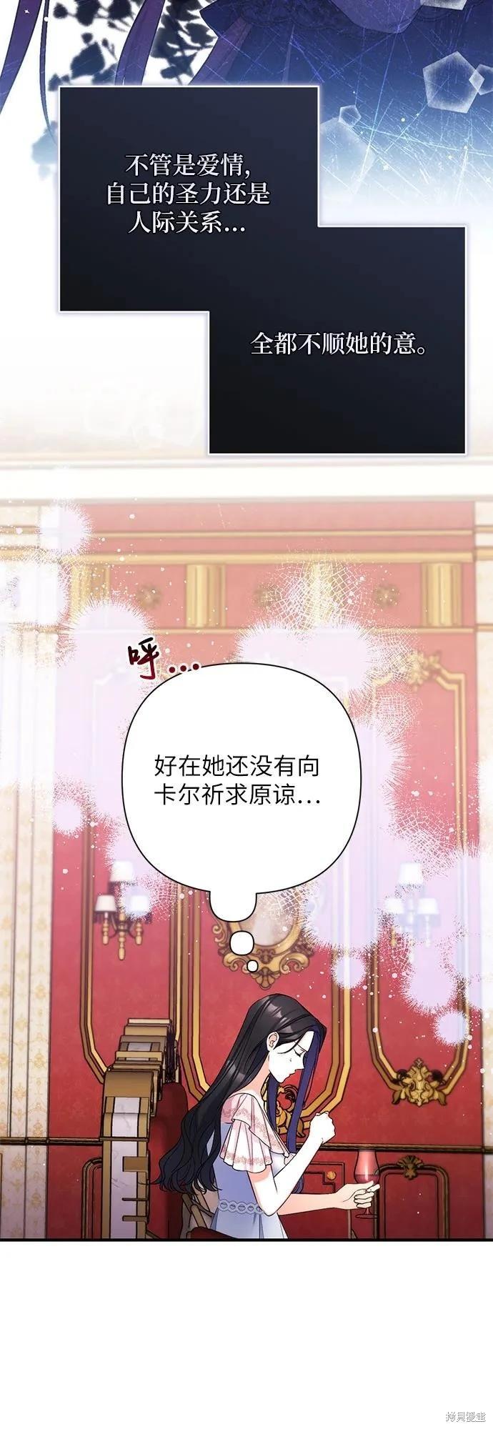 第82话4