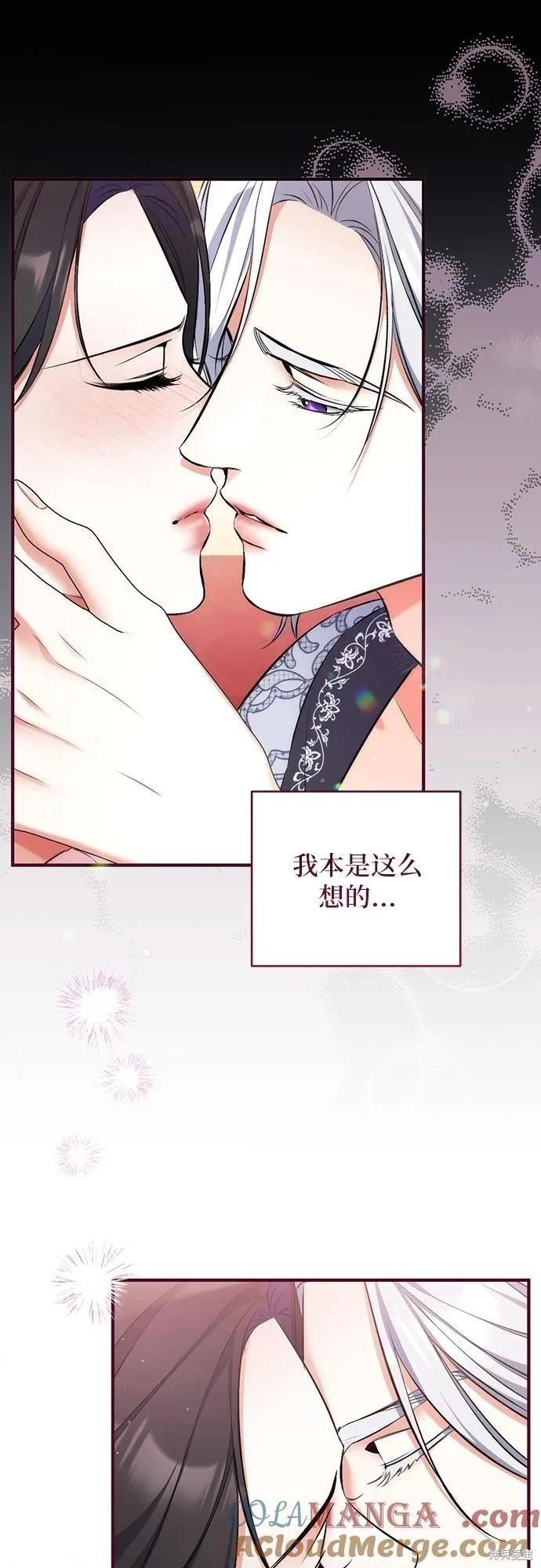 第82话42