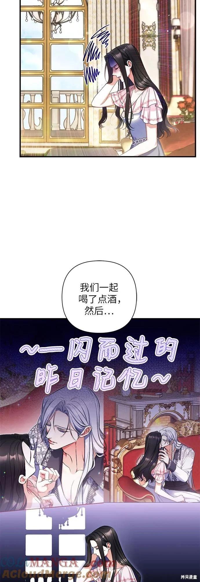第82话48
