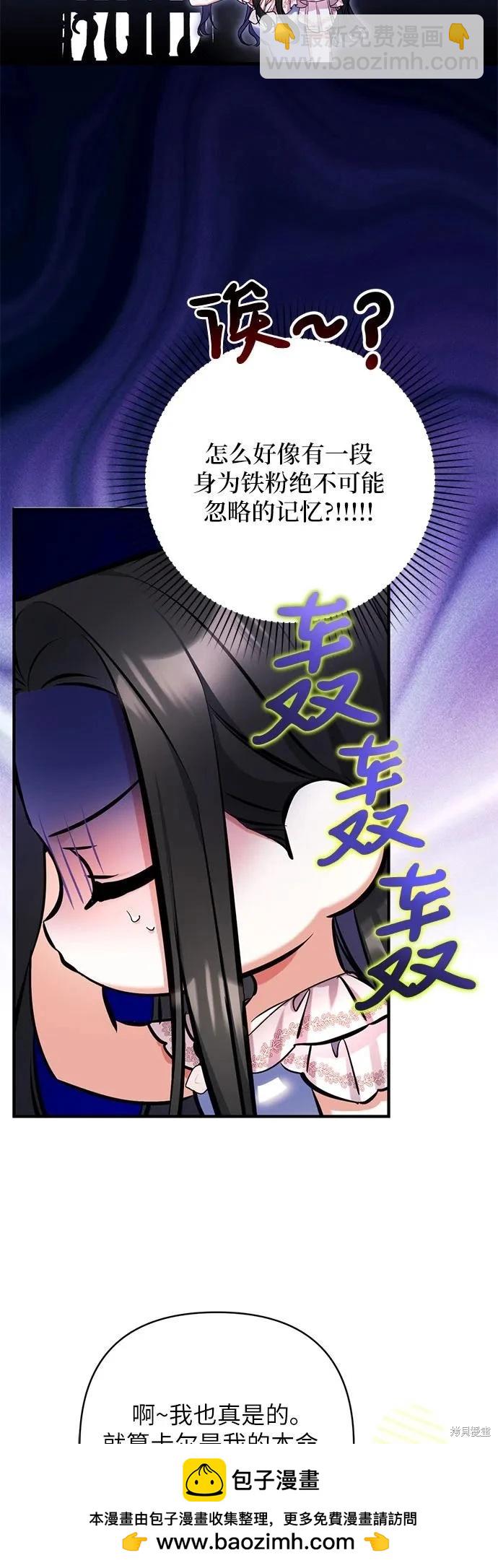第82话49