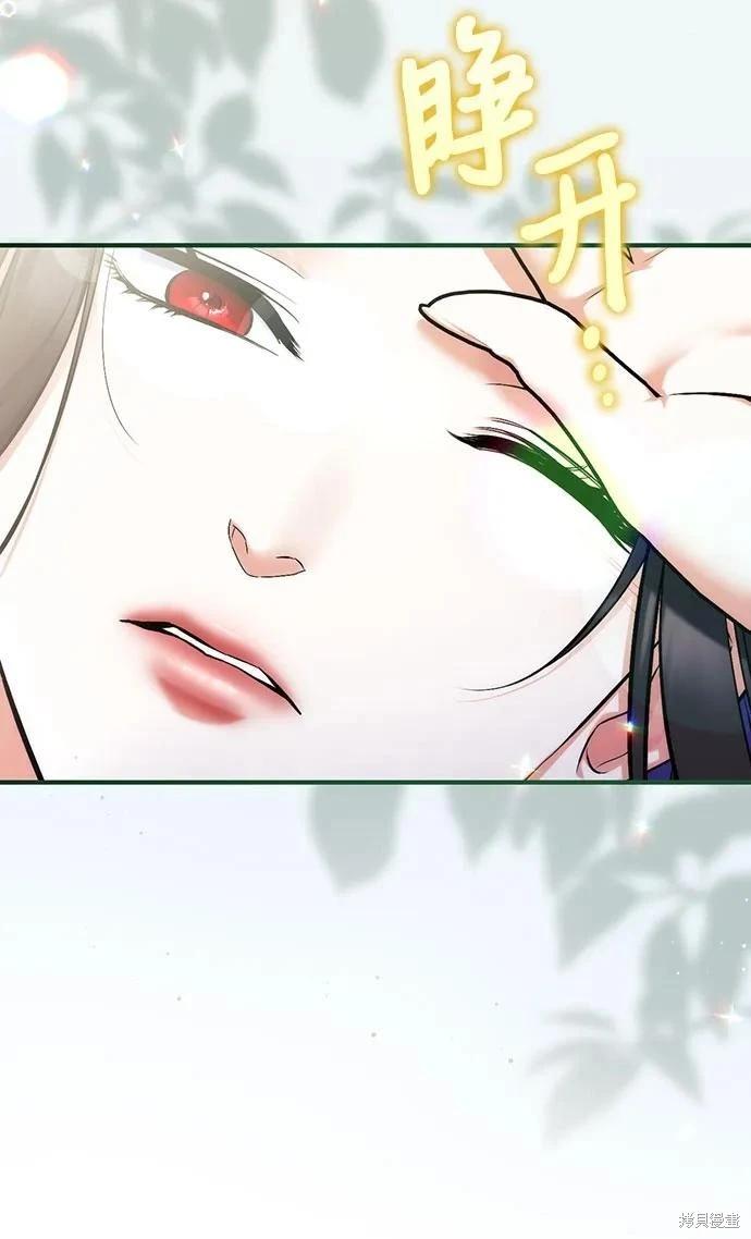 第82话50