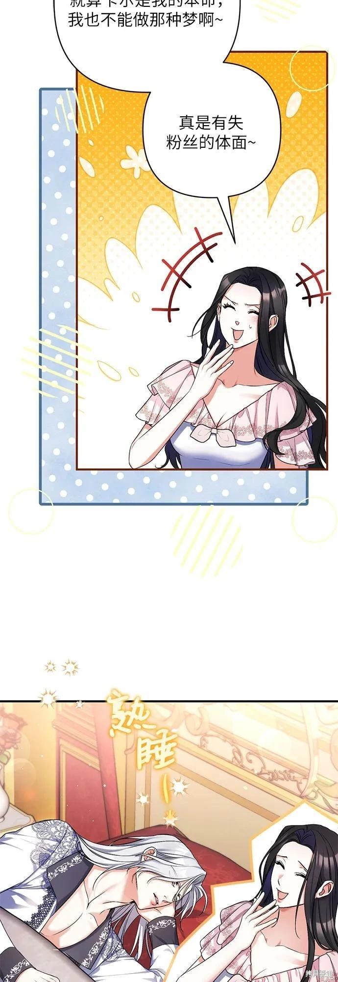 第82话54