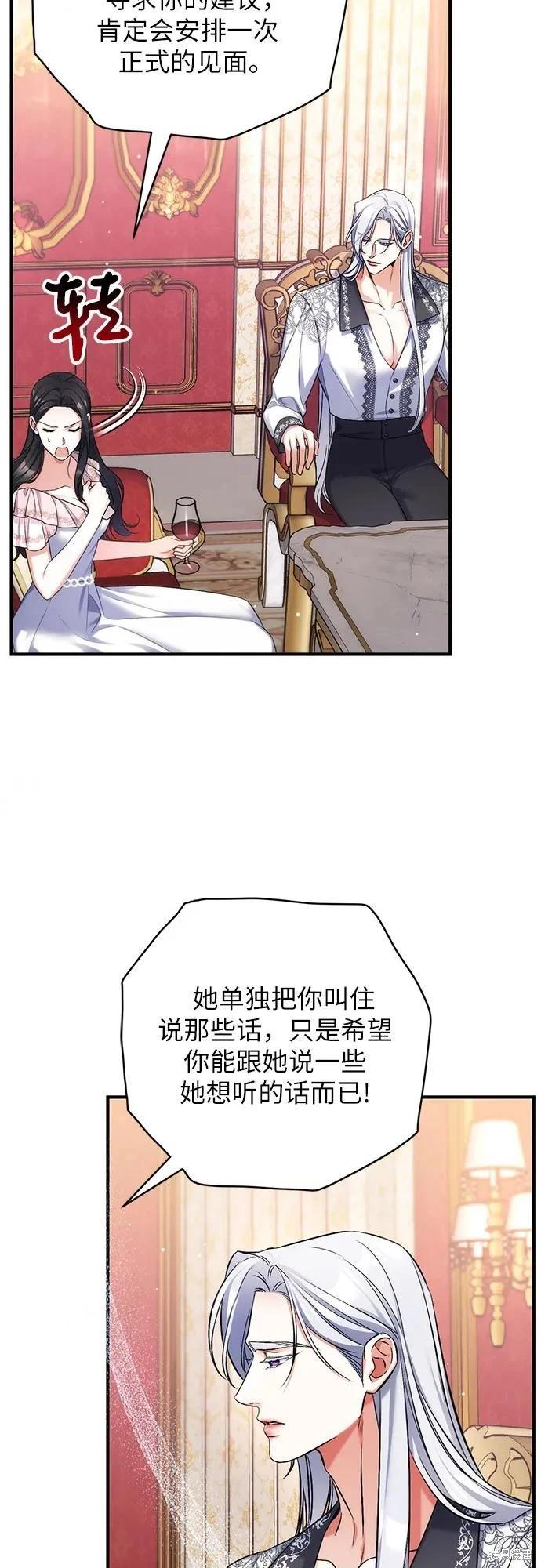第82话7