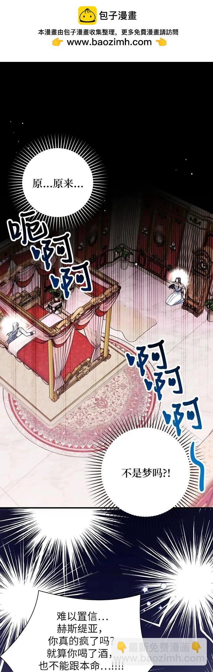 第83话1