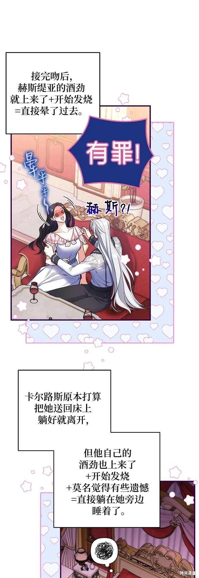 第83话10