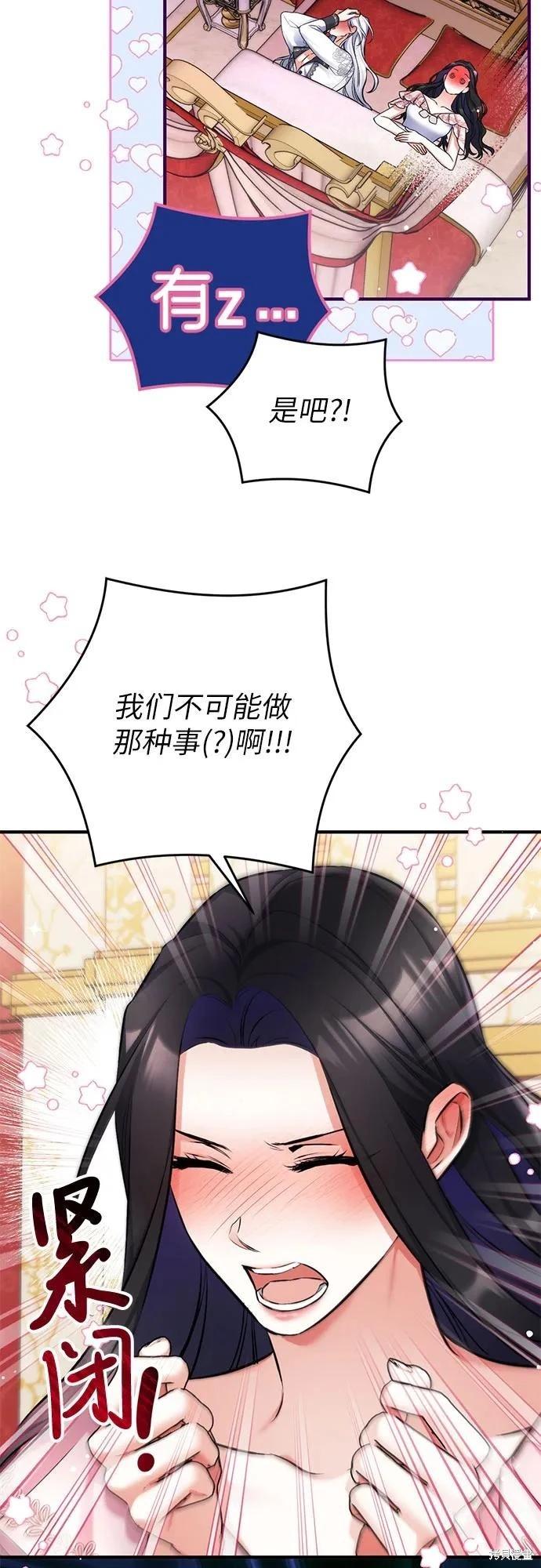 第83话11