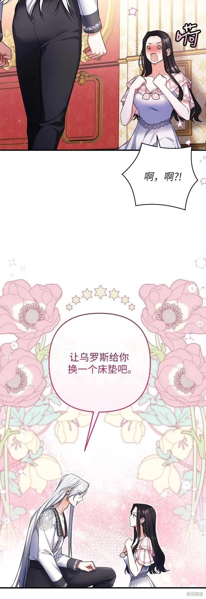 第83话13