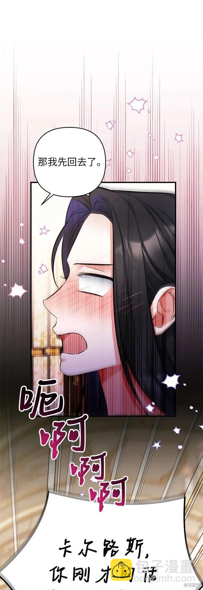 第83话14