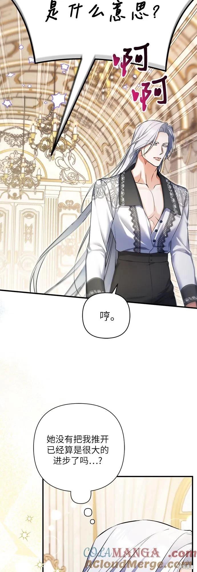 第83话15