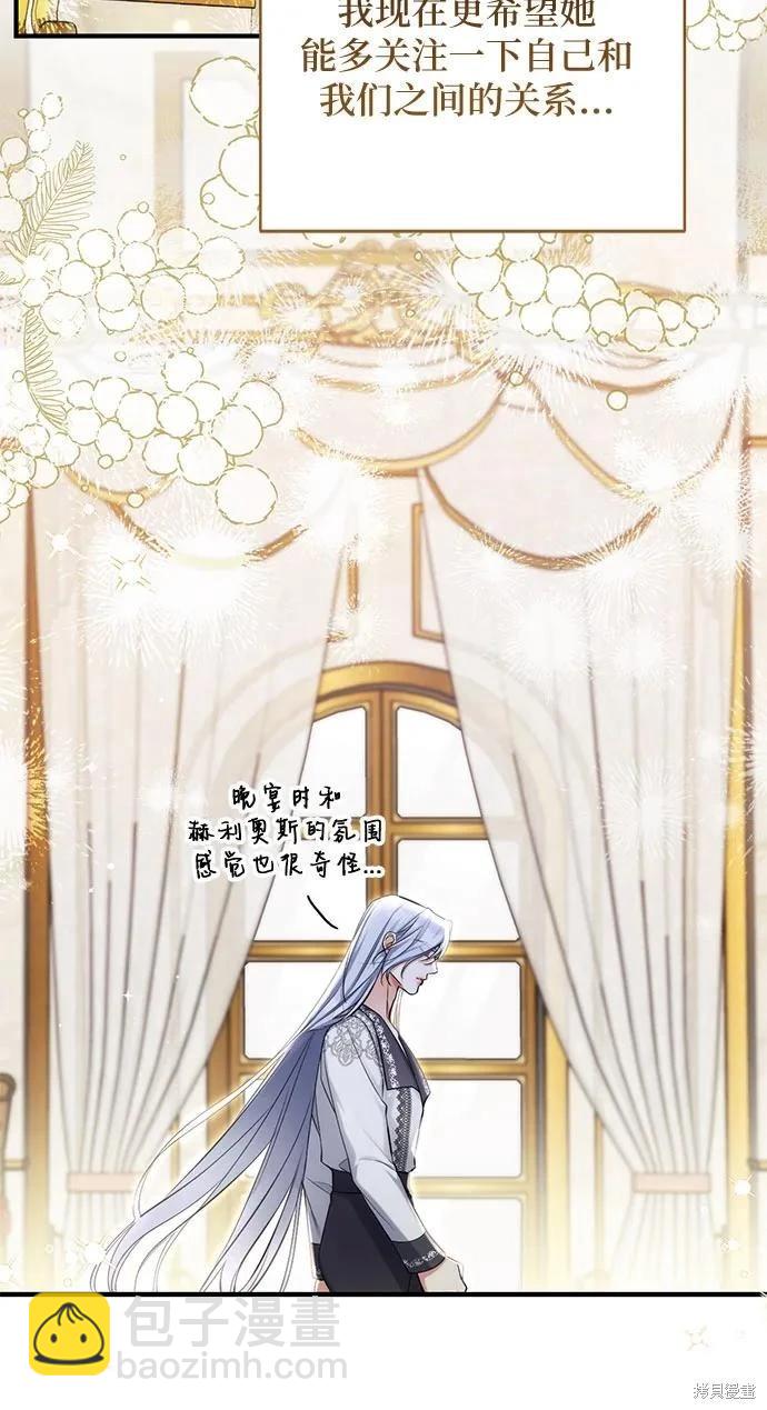第83话17