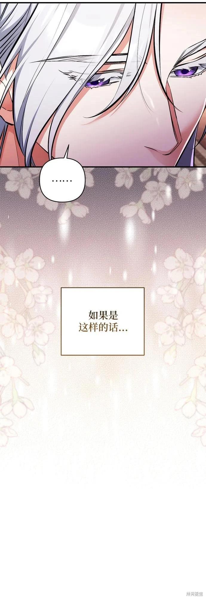 第83话19