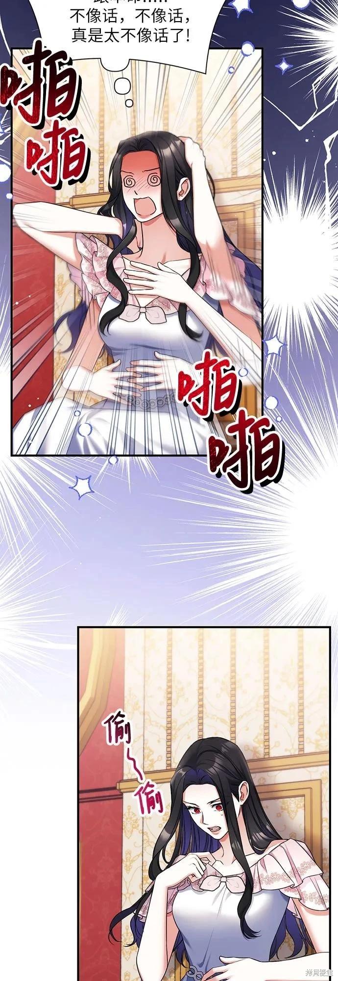 第83话2