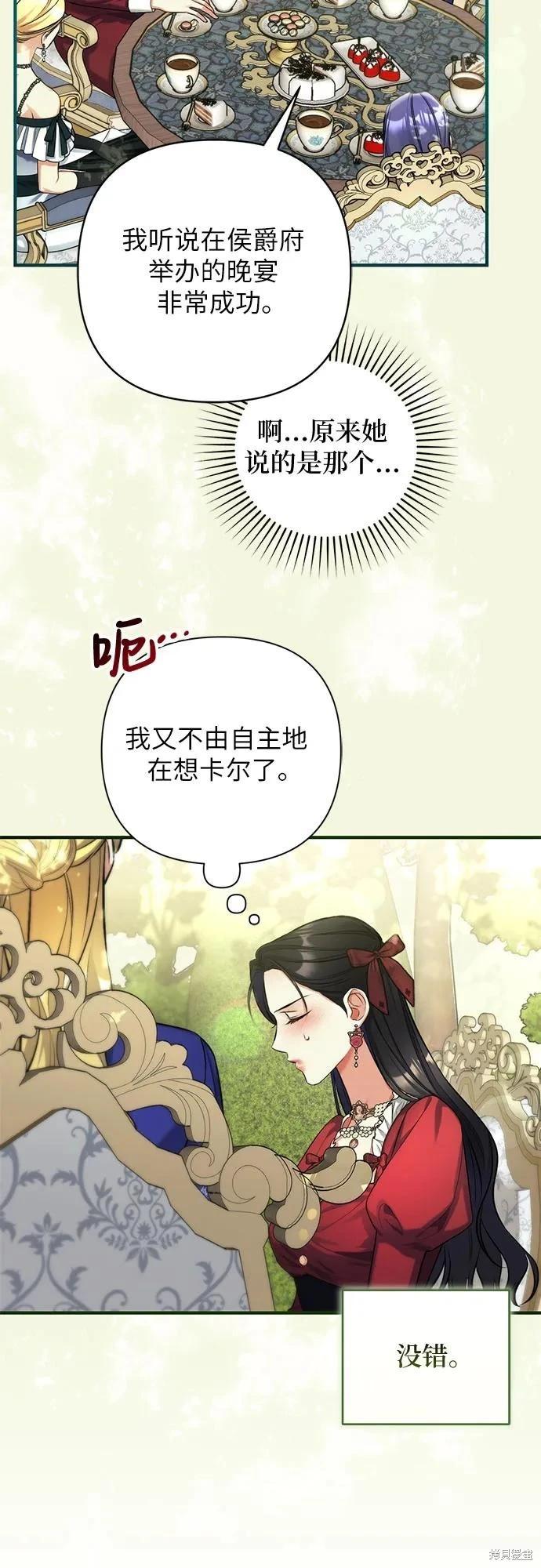 第83话22