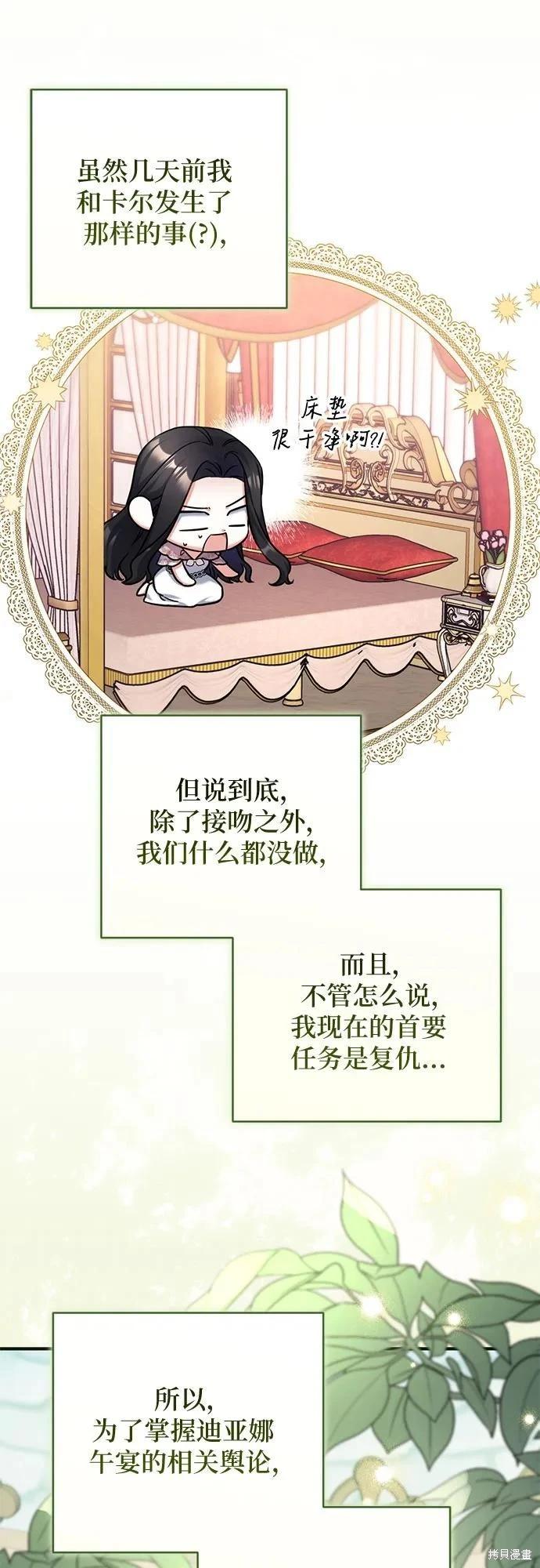 第83话23