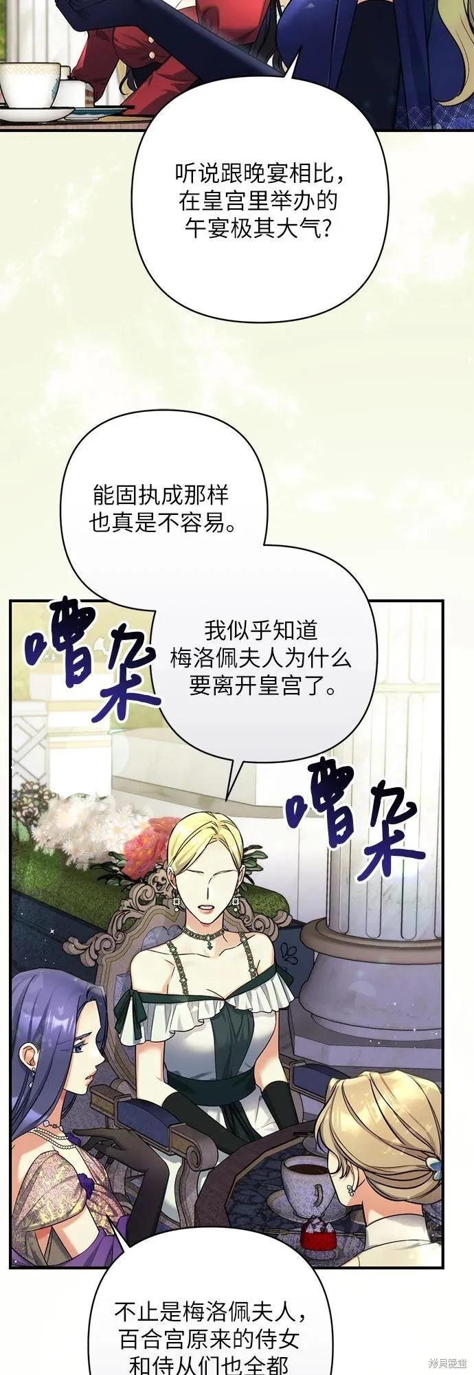 第83话25