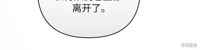 第83话26