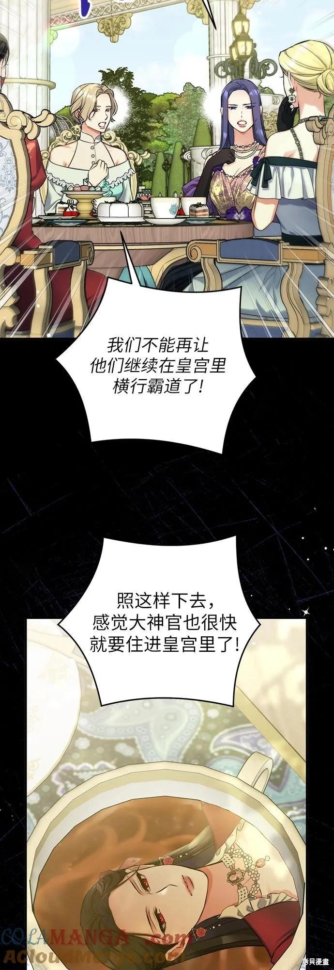 第83话30