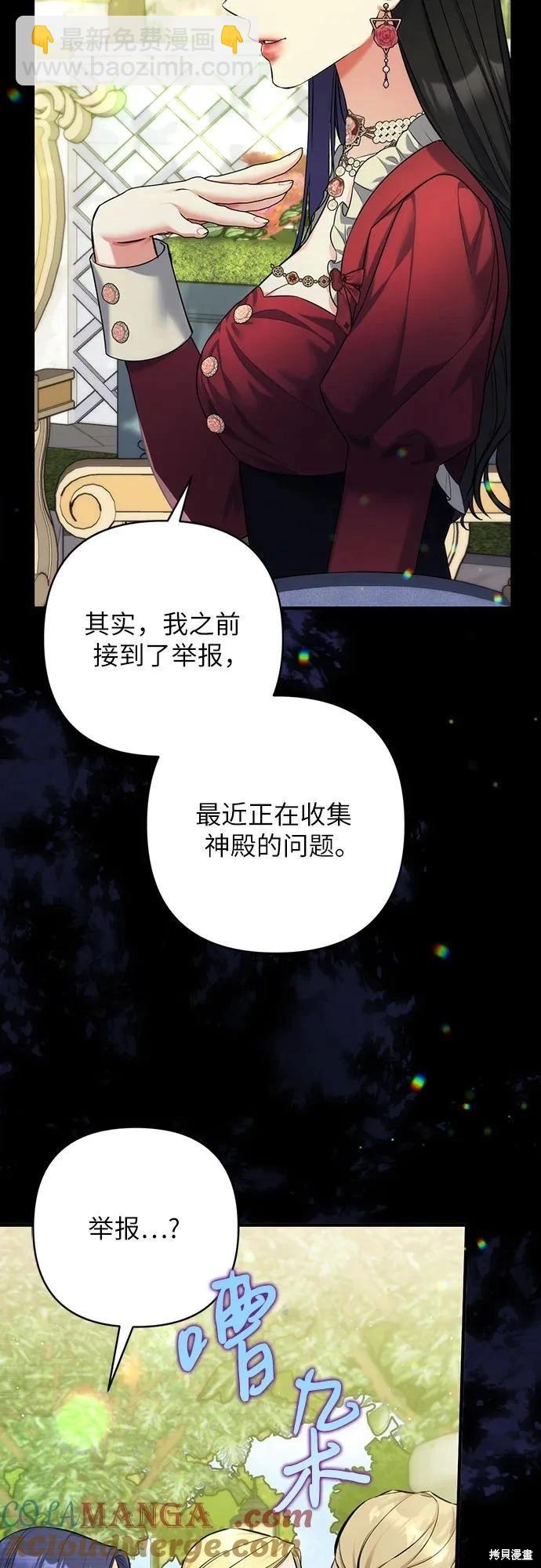 第83话33